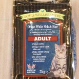 James Wellbeloved Ocean White Fish & Rice 2kg